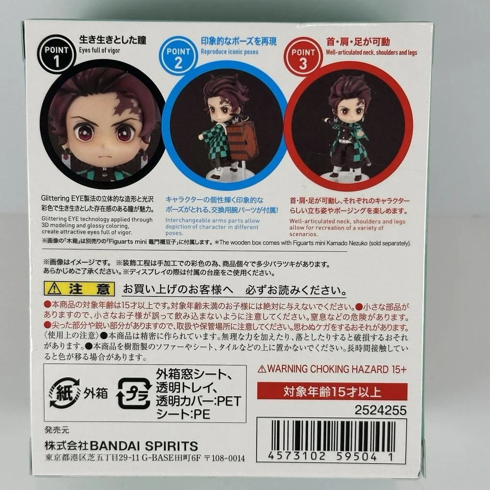 Kamado Tanjiro Figuarts Mini 016 Bandai Demon Slayer Figure New